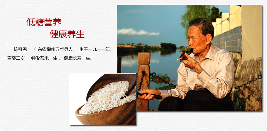 代言人的故事